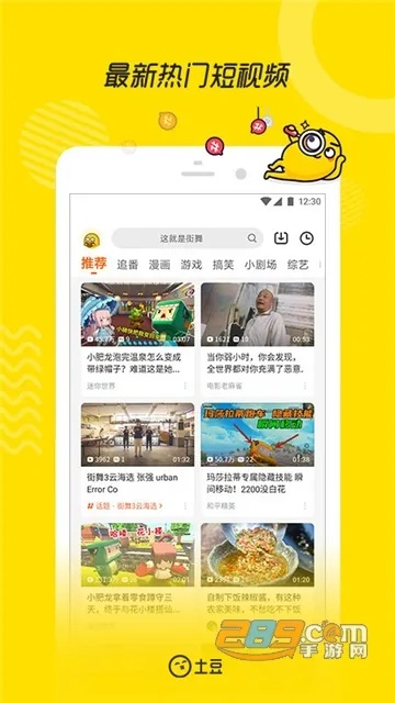 点我加1官方下载跟土豆旧版本5.8,详细解读定义方案_交互版1_v3.963