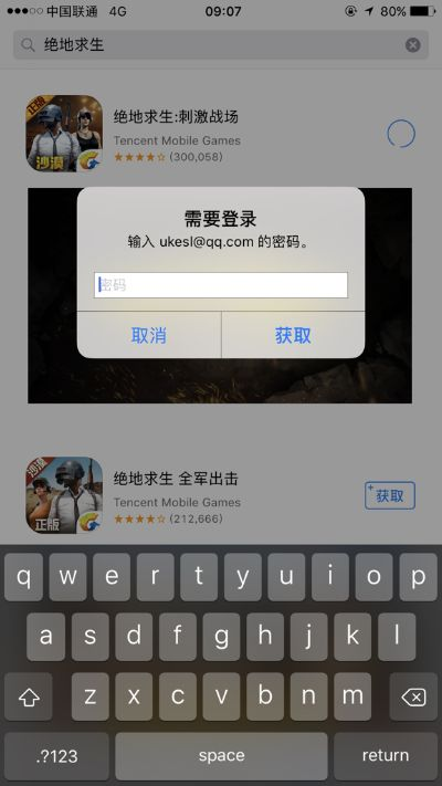 暴风官方免费下载及苹果激活码锁定,快捷问题策略设计&amp;iPhone_v3.584