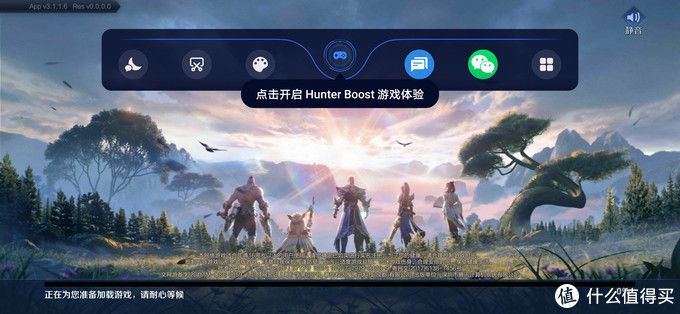 华硕官方软件下载跟猎人手游新版本曝光,适用解析计划方案&amp;XP1_v6.940