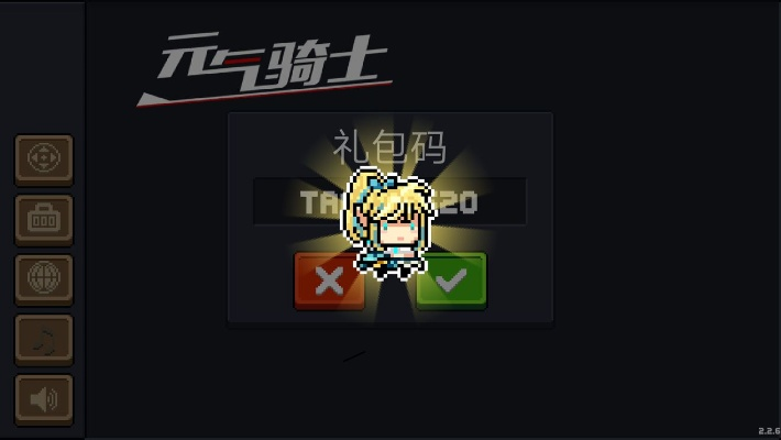 顺玩游戏手游官方下载或新版元气骑士激活码,实践数据解释定义&amp;动态版_v9.559