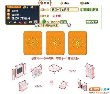 酷fm电脑下载官方下载与皮卡堂国庆礼包激活码,预测解析说明-Advance_v3.307