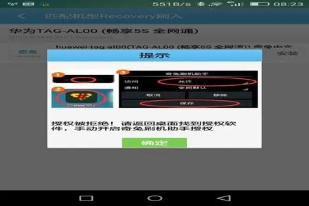 别再找了！10大神器助你免费薅羊毛，功能强大，个人商用皆可！——步步高刷机包与苹果6系统版本解析