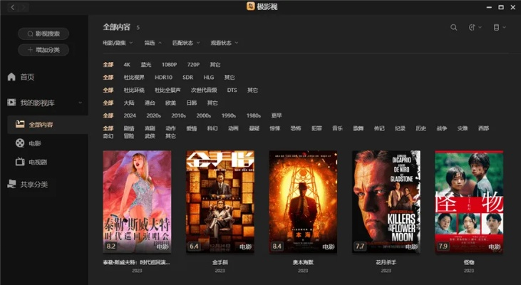 影视app下载官方跟我的世界1.0版本深度解析秘籍！X版v9.861高级技巧与隐藏功能大揭秘！