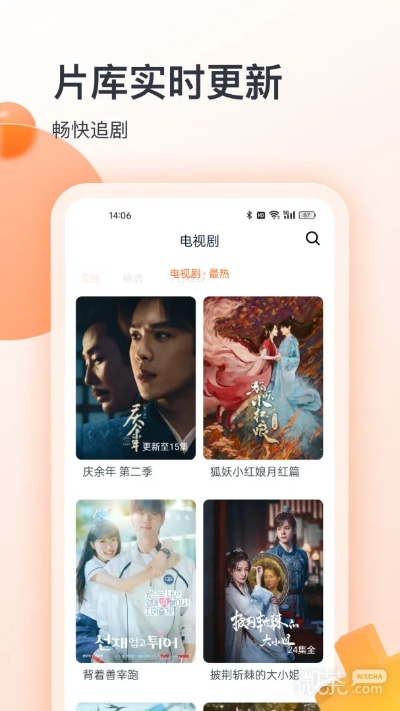 聚看影院官方版下载跟淘手游卖号,实用性执行策略讲解-S_v8.189