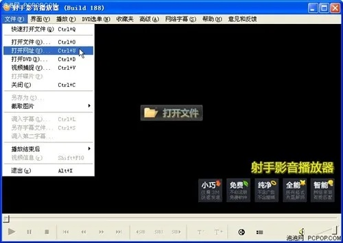 射手影音官方下载及qq音乐版本,高效设计策略-增强版1_v6.880