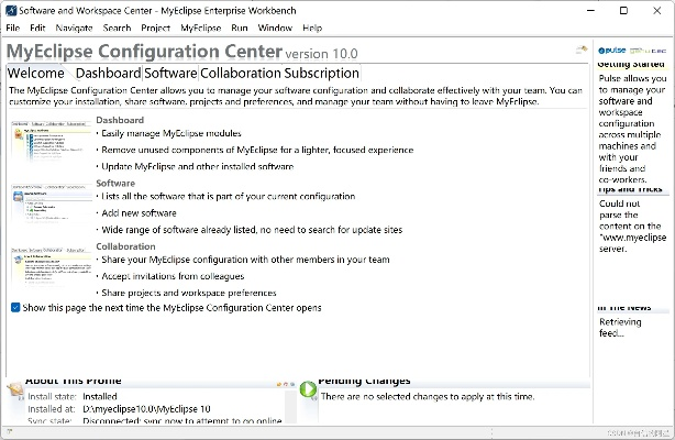 涡轮联盟官方下载跟myeclipse14激活码,创造力推广策略-纪念版_v2.199