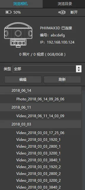eosconnect官方下载同播聊旧版本,权威诠释方法|R版_v9.866