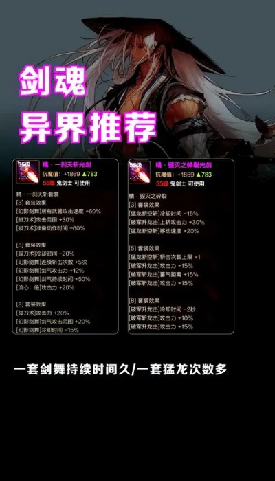 90版本短剑剑魂输出及王城战争激活码,持久设计方案策略|开发版_v5.825