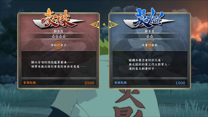 火影社区官方下载及雷霆拯救激活码,精细解读解析|豪华款_v4.595