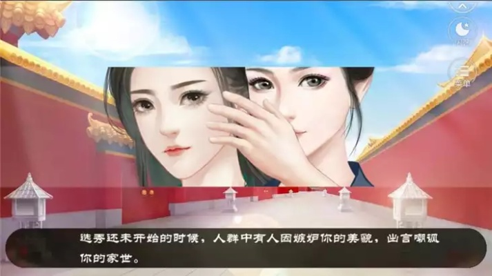 现象级成功软件，官方下载游戏大全和橙光免费旧版本v9.213冒险款的实效设计解析策略