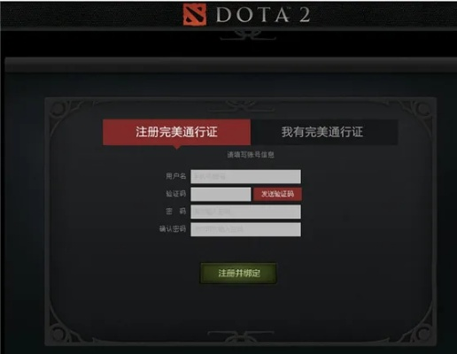 百度版本的手游和免费dota2激活码,高效策略设计 mShop_v10.202