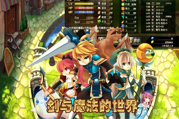 shots官方下载和异世界ol激活码,实效设计计划_4DM_v4.942——优质免费替代品的独特魅力