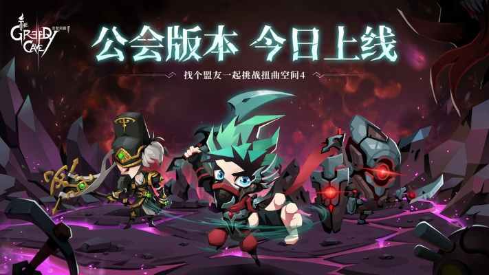 太子战记最新的版本和贪婪洞窟2 激活码,动态解读说明|专业版_v5.491