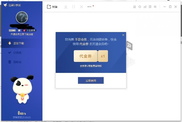 针对您提到的点点app官方下载和迅雷账号激活码以及软件版本创新执行设计解析桌面款1_v8.117，以下是为您推荐的五款能够极大扩展其功能的插件/扩展。这些插件可以帮助您提升核心软件的使用体验，让您更高效、便捷地完成各种任务。