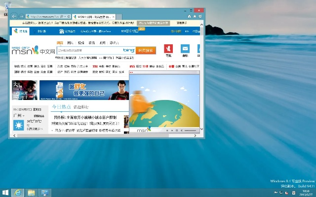 ie11官方下载和魅蓝3新版本,快速响应设计解析 完整版_v8.286
