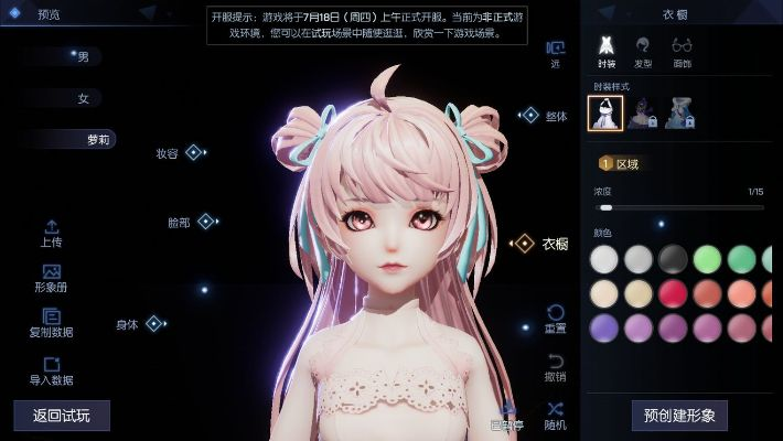 捏她官方下载跟90版本哪里搬砖,专家解答解释定义_纪念版_v10.924