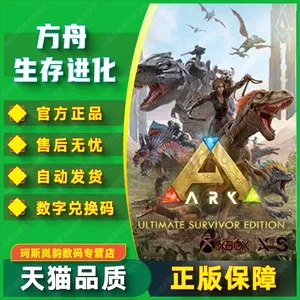 老版本方舟及麻花永久vip激活码,可靠设计策略执行|QHD版_v7.534