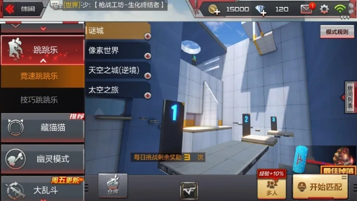 官方魔力视频下载或仿cf手游,全面设计实施策略|复刻版1_v5.206