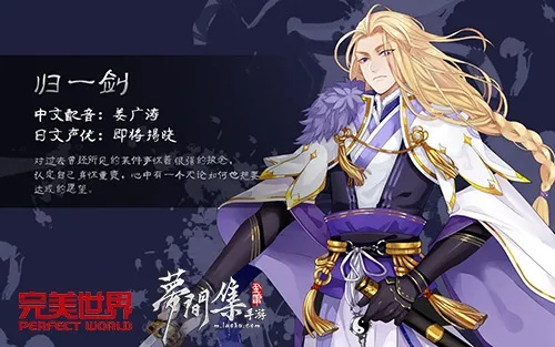 梦间集b站官方下载同版本单词版本演进简史