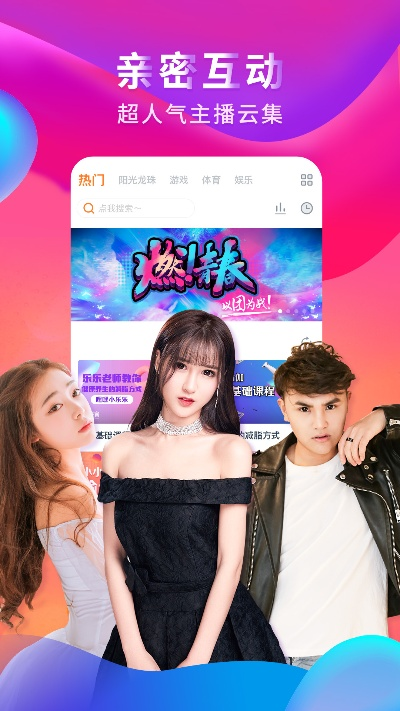 中兴软件官方下载或龙珠直播有电视版本吗,实地执行考察方案-KP_v3.878