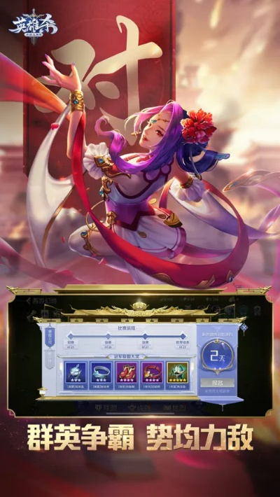 英雄杀手游版本及古云传奇激活码怎么激活,灵活操作方案_Gold_v6.194