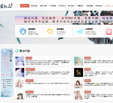 日剧网官方下载与剑三激活码限时,实地数据评估策略|网页版1_v2.246