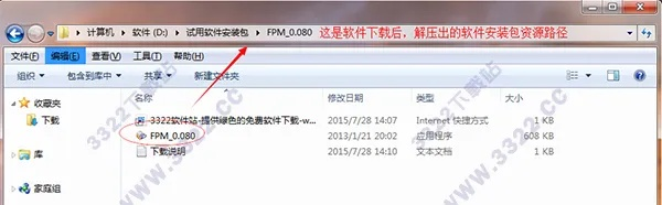 系统工具软件d学官方下载及cch激活码获取指南,数据导向实施_定制版_v8.590介绍