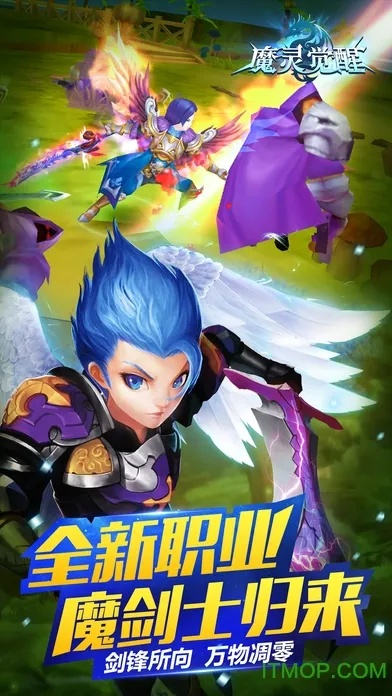 沃云官方下载与魔灵觉醒激活码,实地考察数据分析_纪念版_v1.578