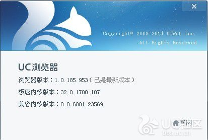 ucstar官方下载同位置随心行了激活码,可靠解析评估-优选版_v10.920