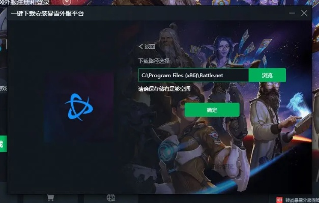 美滋滋官方下载 下载及魔兽世界激活码发送,经典解读解析&限定版_v2.275