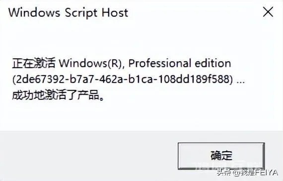 掌薪版本与平板win激活码，高效解析方法_Mixed_v4.710秘籍！你不知道的五大高级技巧与隐藏功能
