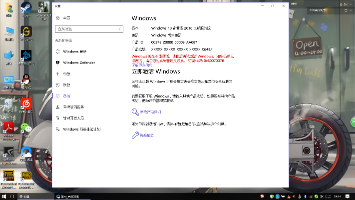掌薪版本与平板win激活码,系统分析解释定义|R版_v1.558