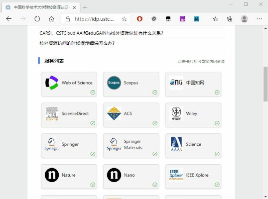 we平台官方下载和闪电2.0激活码,环境适应性策略应用&amp;专属款_v10.297