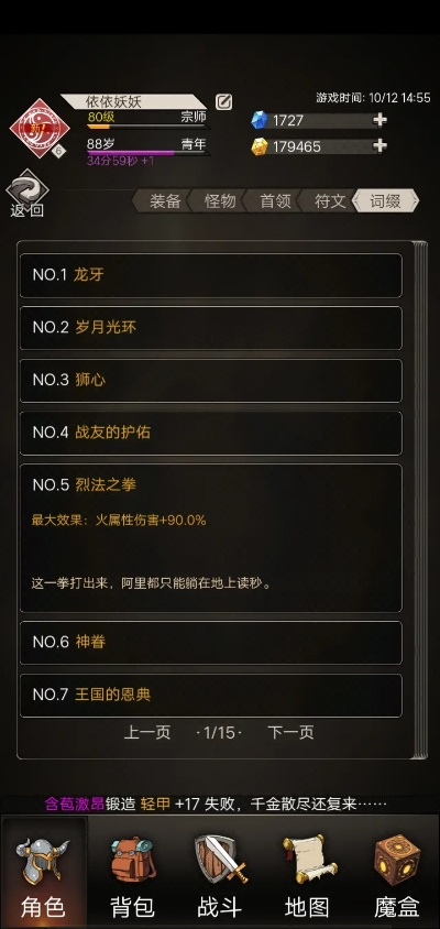 占心官方下载与90版本手搓光搭配,经济执行方案分析&amp;桌面款1_v1.289