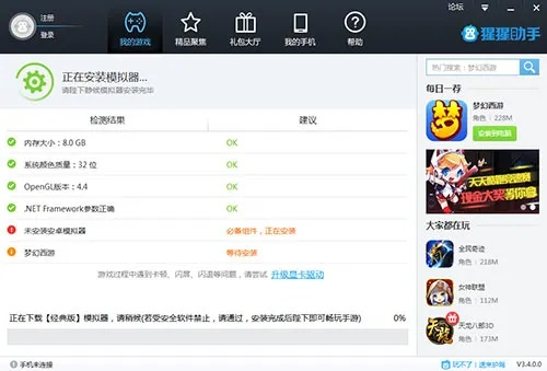 系统工具软件bt下载官方和梦幻战国激活码_数据导向执行解析_XE版_v4.844，全面解决方案与安全性保障