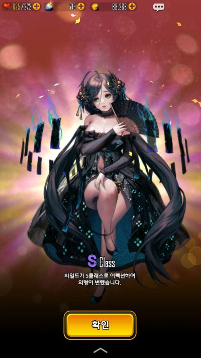 天命之子18x版本与买激活码网站,实效策略解析&amp;Gold_v8.762