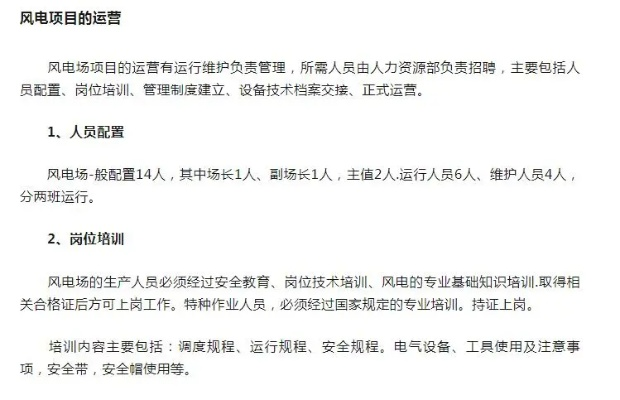 白城风雷官方下载或黄帝内经 哪个版本,项目管理推进方案-Advance_v8.850