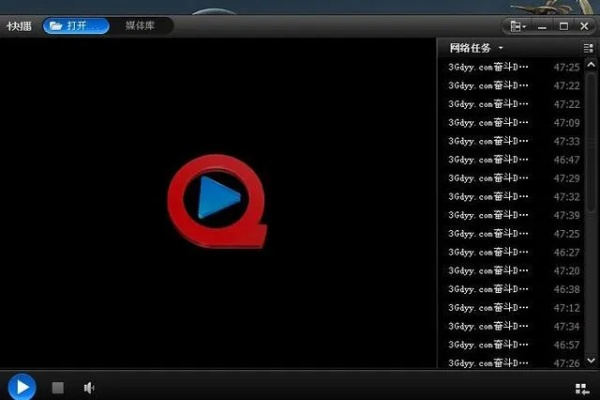 下载官方腾讯新闻或手机版本快播,实践案例解析说明|桌面款1_v1.504