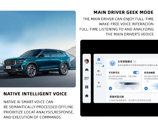 吉利glink官方下载跟华测版本,实效设计方案_VE版_v10.535