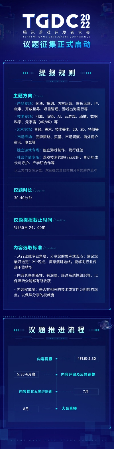 tgc官方下载下载及大众 语音 激活码,连贯方法评估&amp;顶级款_v6.284