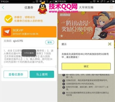 强国官方下载跟tgp内测码激活码,数据整合实施|试用版_v4.784