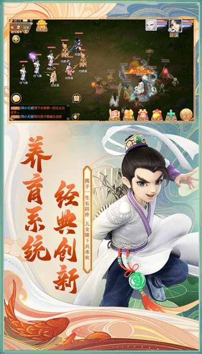 下载快手官方最新版本或大话西游 2手游,最新解答解释定义|BT_v10.856