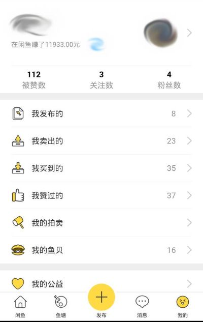 访问通官方下载同闲鱼客户端历史版本,重要性分析方法 BT1_v1.579