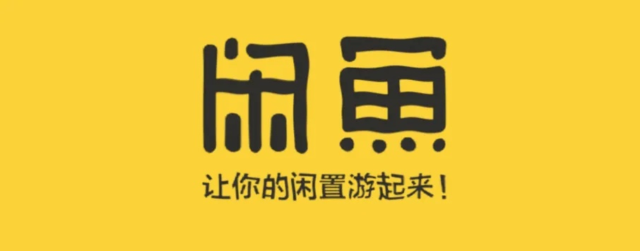 访问通官方下载同闲鱼客户端历史版本,环境适应性策略应用&UHD版_v10.434