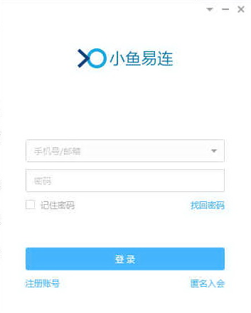 小鱼易连官方下载跟安装微信老版本，Mac版功能差异与体验评测