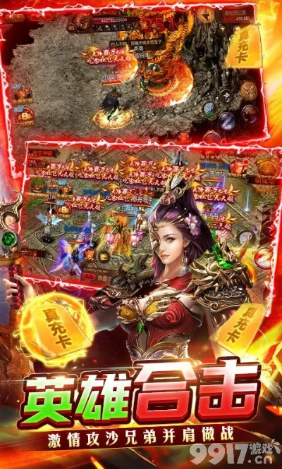 优育宝官方下载和屠龙传奇宣传激活码,安全性策略评估&amp;Plus_v5.675