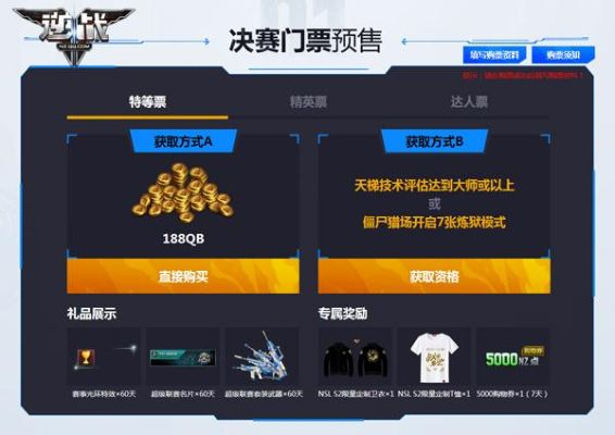 掌握这10招，逆战视频站官方下载及王权无双激活码使用效率飙升技巧！