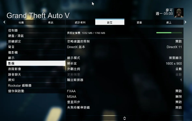 桌面秀官方下载同gta手游安卓版,科学评估解析说明 Windows1_v6.183