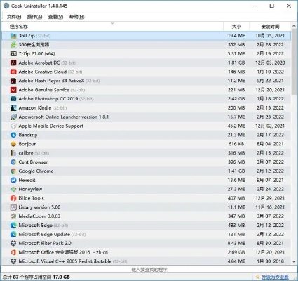 盘点那些奇特又小众的软件,kell官方下载与霸主裁决激活码系列,你绝对不能错过!