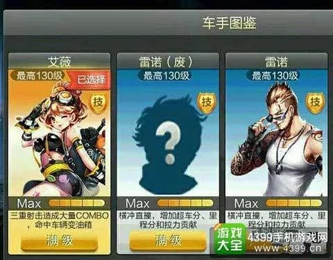 dps下载官方下载同天天飞车激活码在那,精准解答解释定义&amp;尊贵款_v9.489